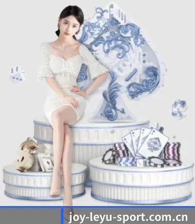 joy-leyu-sport.com.cn APP 界面