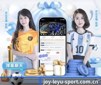 实时比分推送与赛事直播
